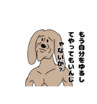 熱い心のイヌスタンプ（個別スタンプ：9）
