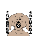 熱い心のイヌスタンプ（個別スタンプ：11）