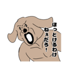 熱い心のイヌスタンプ（個別スタンプ：12）