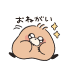 ペゴ（個別スタンプ：12）