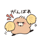 ペゴ（個別スタンプ：13）