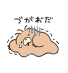 ペゴ（個別スタンプ：16）