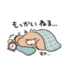 ペゴ（個別スタンプ：19）