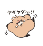 ペゴ（個別スタンプ：24）