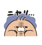 ペゴ（個別スタンプ：37）
