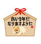ポメラニアンもふた⑥【イベント篇】（個別スタンプ：3）
