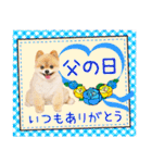 ポメラニアンもふた⑥【イベント篇】（個別スタンプ：17）