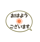 【動く】大人の丁寧な挨拶【シンプル】（個別スタンプ：1）