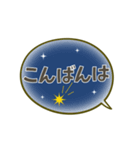 【動く】大人の丁寧な挨拶【シンプル】（個別スタンプ：3）