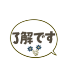 【動く】大人の丁寧な挨拶【シンプル】（個別スタンプ：6）