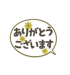 【動く】大人の丁寧な挨拶【シンプル】（個別スタンプ：9）