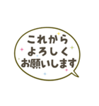 【動く】大人の丁寧な挨拶【シンプル】（個別スタンプ：17）