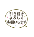 【動く】大人の丁寧な挨拶【シンプル】（個別スタンプ：20）