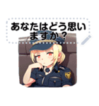 可愛い金髪の女性警察スタンプ（個別スタンプ：24）