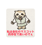 ゴマ部長とゆかいな部下たちは暴走する 5（個別スタンプ：1）