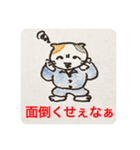 ゴマ部長とゆかいな部下たちは暴走する 5（個別スタンプ：2）
