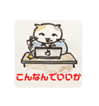 ゴマ部長とゆかいな部下たちは暴走する 5（個別スタンプ：3）