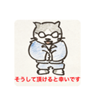 ゴマ部長とゆかいな部下たちは暴走する 5（個別スタンプ：5）