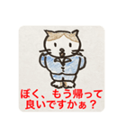 ゴマ部長とゆかいな部下たちは暴走する 5（個別スタンプ：6）
