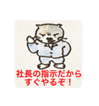 ゴマ部長とゆかいな部下たちは暴走する 5（個別スタンプ：7）