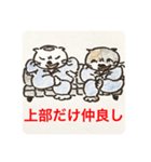 ゴマ部長とゆかいな部下たちは暴走する 5（個別スタンプ：8）