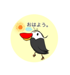 Newえとうさん(あいさつ) vol.01（個別スタンプ：1）