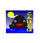 海坊主のウミボー（個別スタンプ：4）