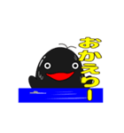 海坊主のウミボー（個別スタンプ：8）