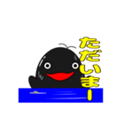 海坊主のウミボー（個別スタンプ：13）