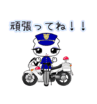 くま警官（個別スタンプ：21）