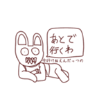 兎新年年のひとりごと（個別スタンプ：1）