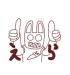 兎新年年のひとりごと（個別スタンプ：8）