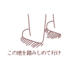 兎新年年のひとりごと（個別スタンプ：10）