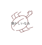 兎新年年のひとりごと（個別スタンプ：12）