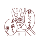 兎新年年のひとりごと（個別スタンプ：13）
