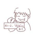 兎新年年のひとりごと（個別スタンプ：14）