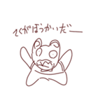 兎新年年のひとりごと（個別スタンプ：15）