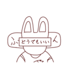 兎新年年のひとりごと（個別スタンプ：16）