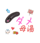 Chocolin friends喬可栗一家親ʢ•·̫•ʡ（個別スタンプ：32）