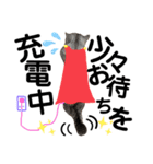 ねこの銀次くん3(ヒーローver.)（個別スタンプ：33）