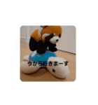 レッサーくんの1日（個別スタンプ：8）