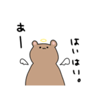 てんしのくまとうさぎくん（個別スタンプ：3）