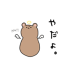 てんしのくまとうさぎくん（個別スタンプ：9）