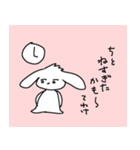 うさろ（睡眠）（個別スタンプ：5）