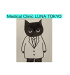 黒猫 ルナ院長 5にゃんめ（個別スタンプ：3）