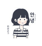 かわいい女の子。韓国語5（個別スタンプ：1）