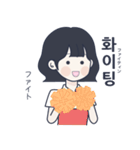 かわいい女の子。韓国語5（個別スタンプ：5）