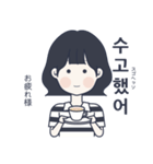 かわいい女の子。韓国語5（個別スタンプ：9）