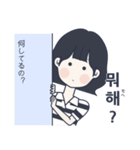 かわいい女の子。韓国語5（個別スタンプ：12）