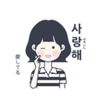 かわいい女の子。韓国語5（個別スタンプ：14）